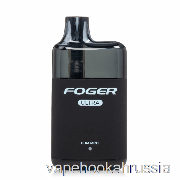 Vape Russia Foger Ultra 6000 одноразовая жвачка мятная